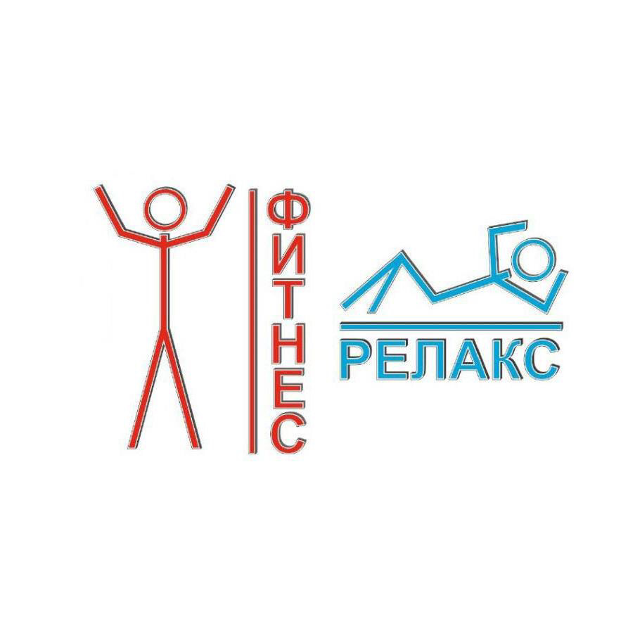 Комплекс саун от 25р в спа-центре "Фитнес&Релакс" в Лиде